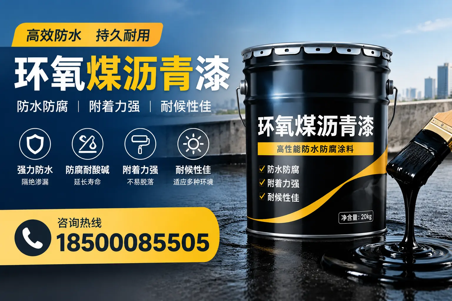 环氧煤沥青漆使用中的常见问题及解决方案，宜宾用户指南